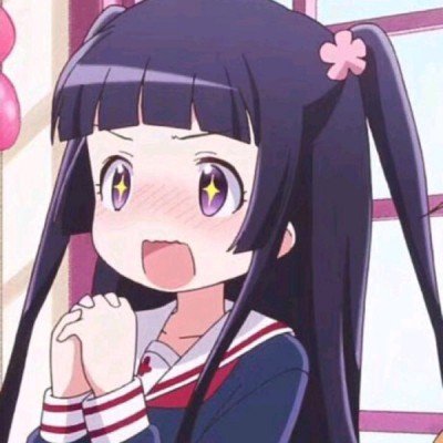 国安 有我